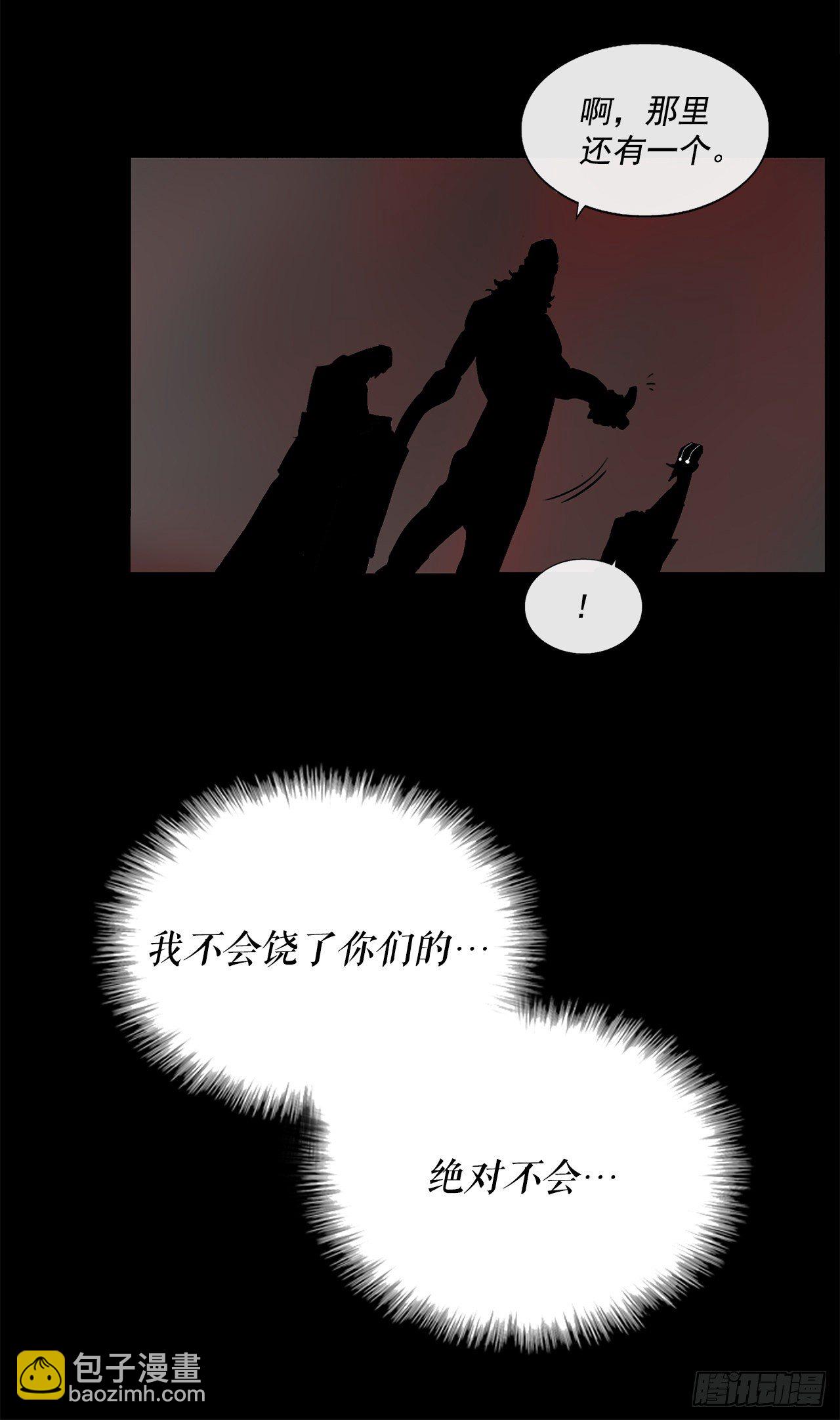 61.我会替你报仇(1/2)-第62话