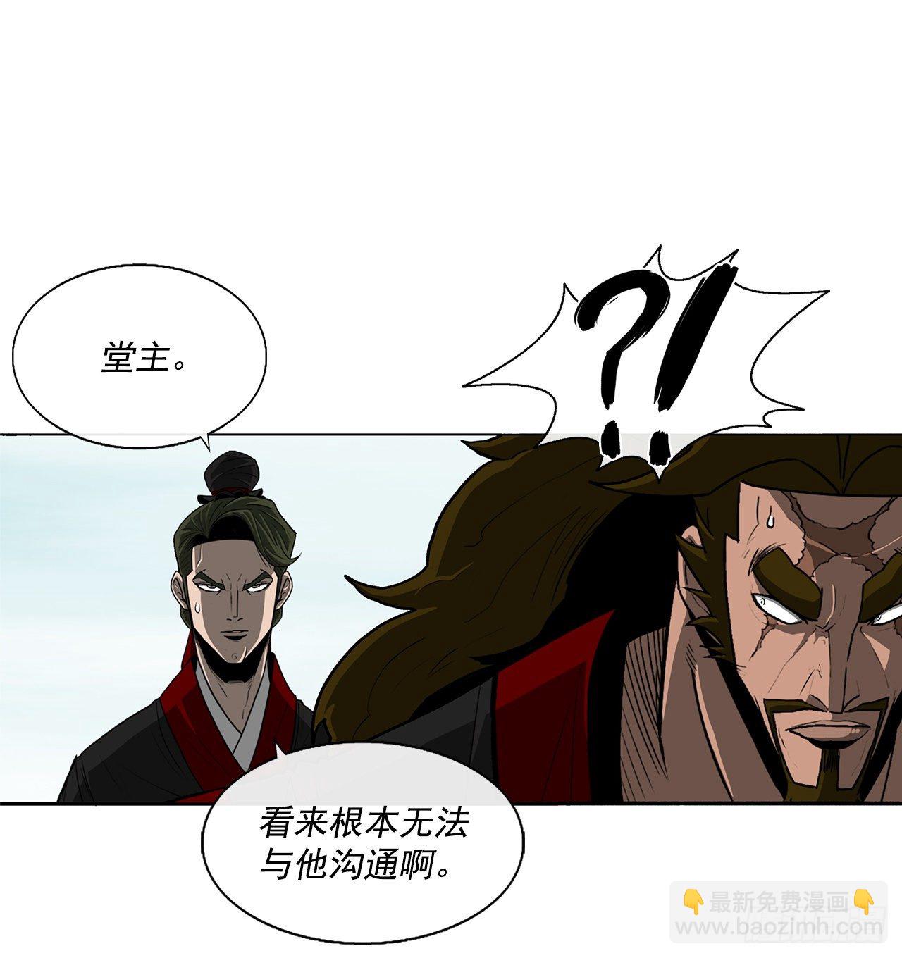 61.我会替你报仇(1/2)-第62话