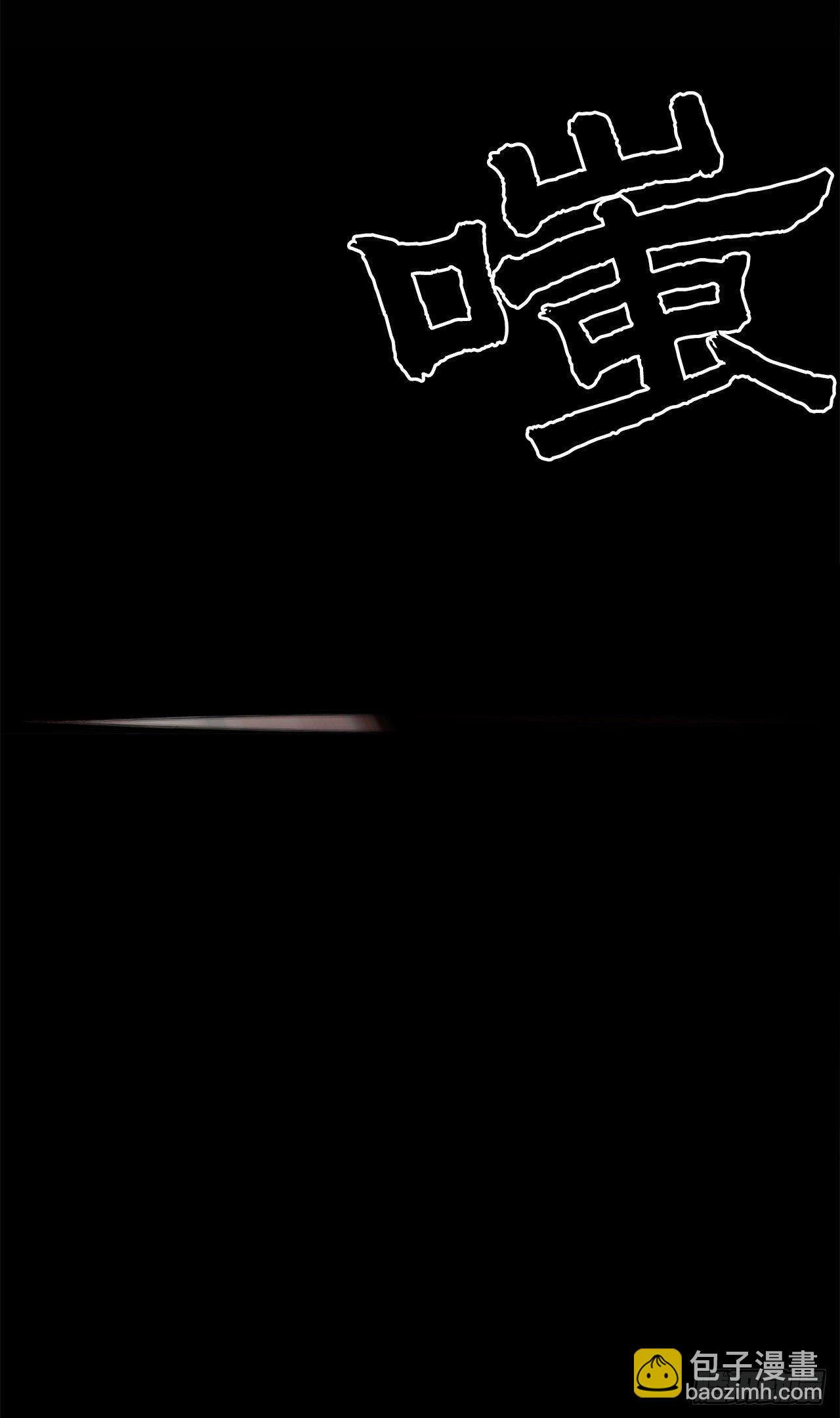 61.我会替你报仇(1/2)-第62话