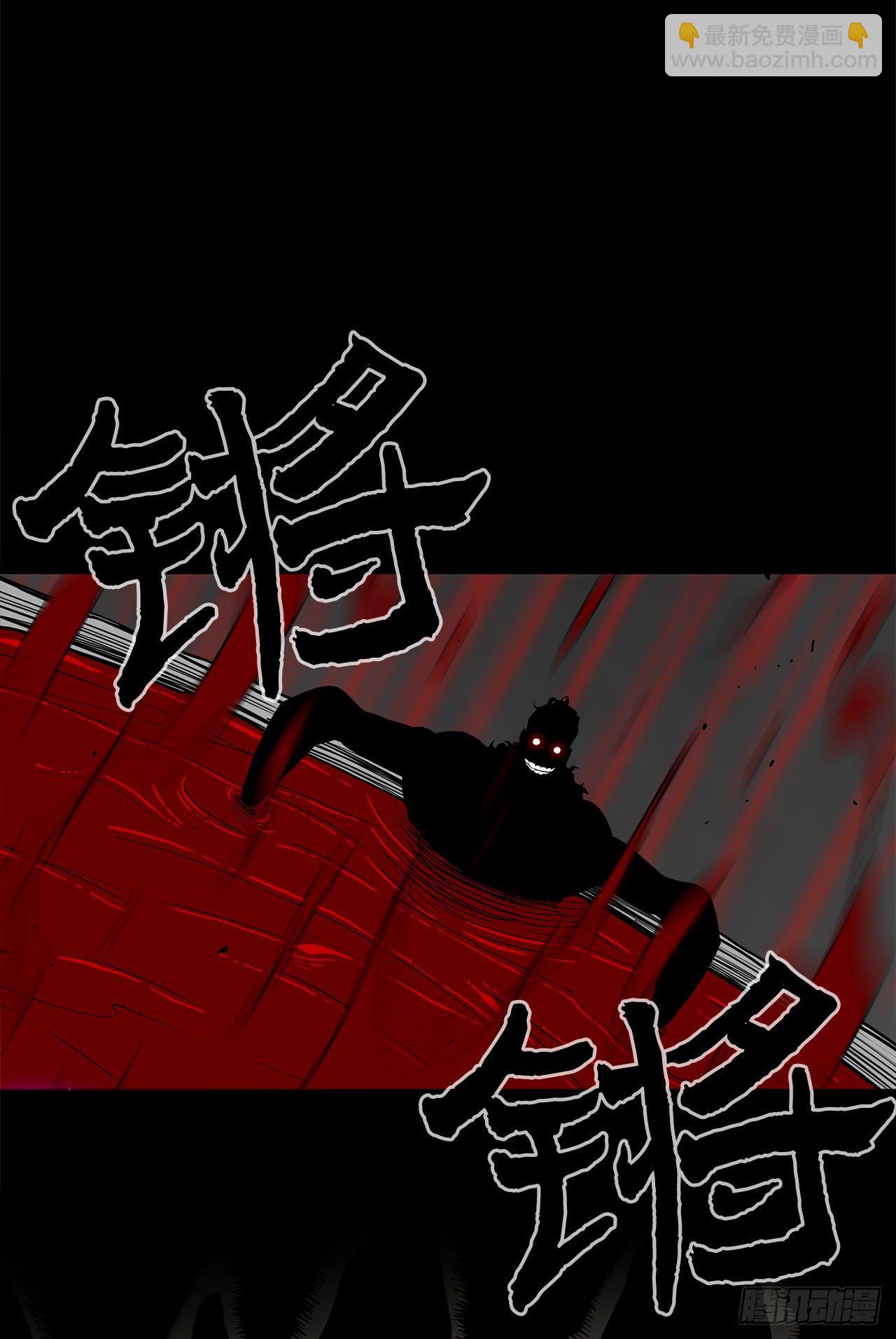 61.我会替你报仇(1/2)-第62话