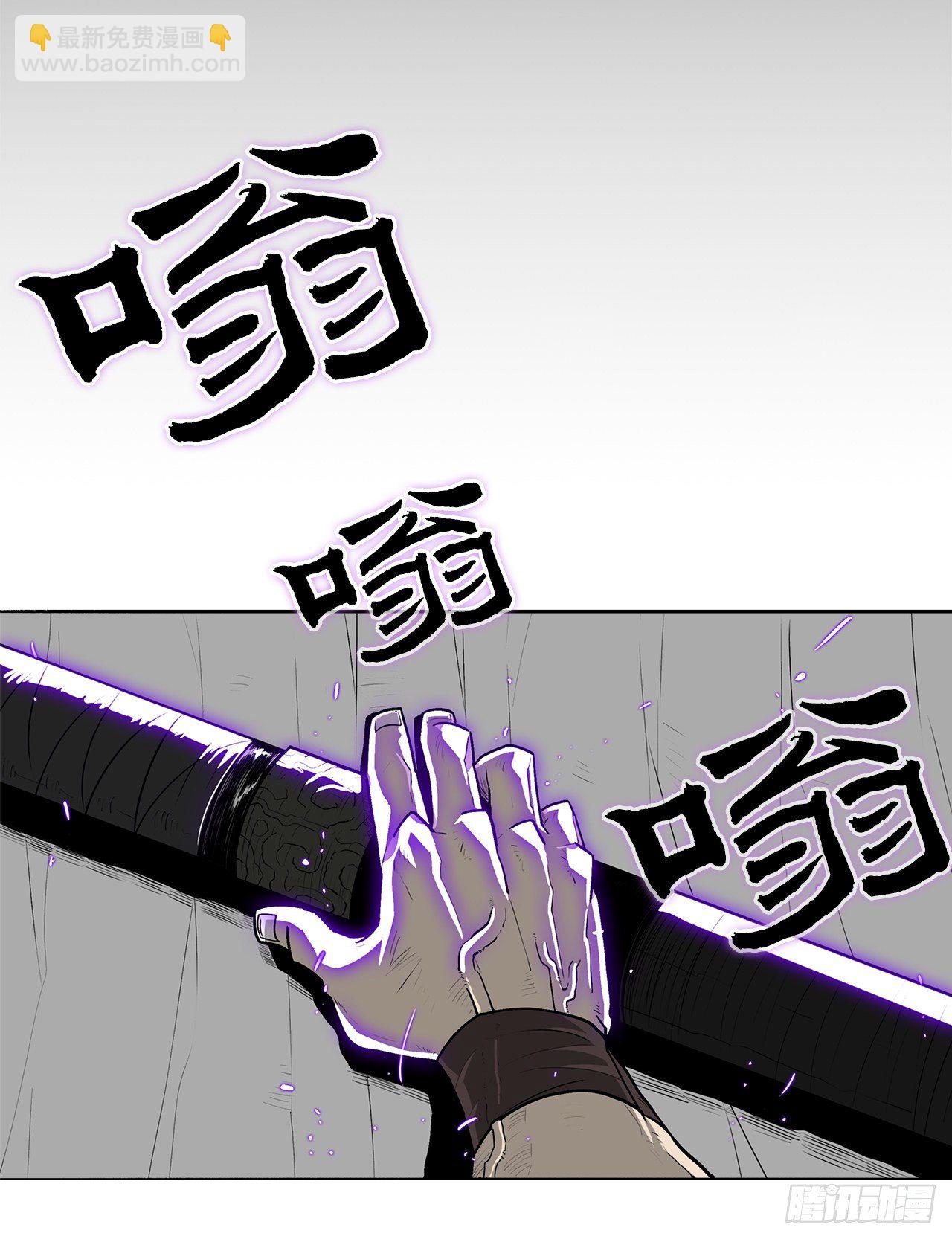 61.我会替你报仇(1/2)-第62话