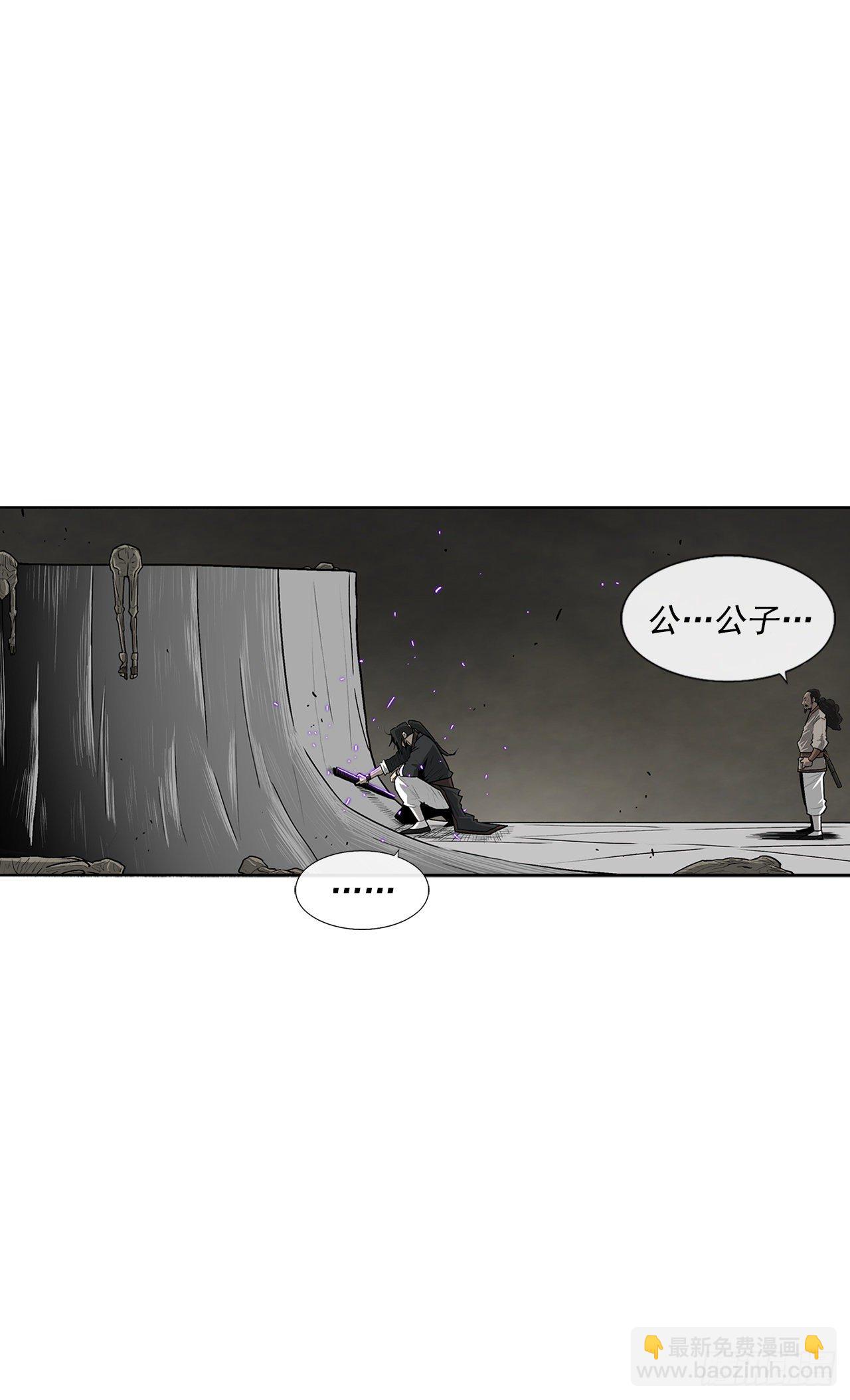 61.我会替你报仇(1/2)-第62话