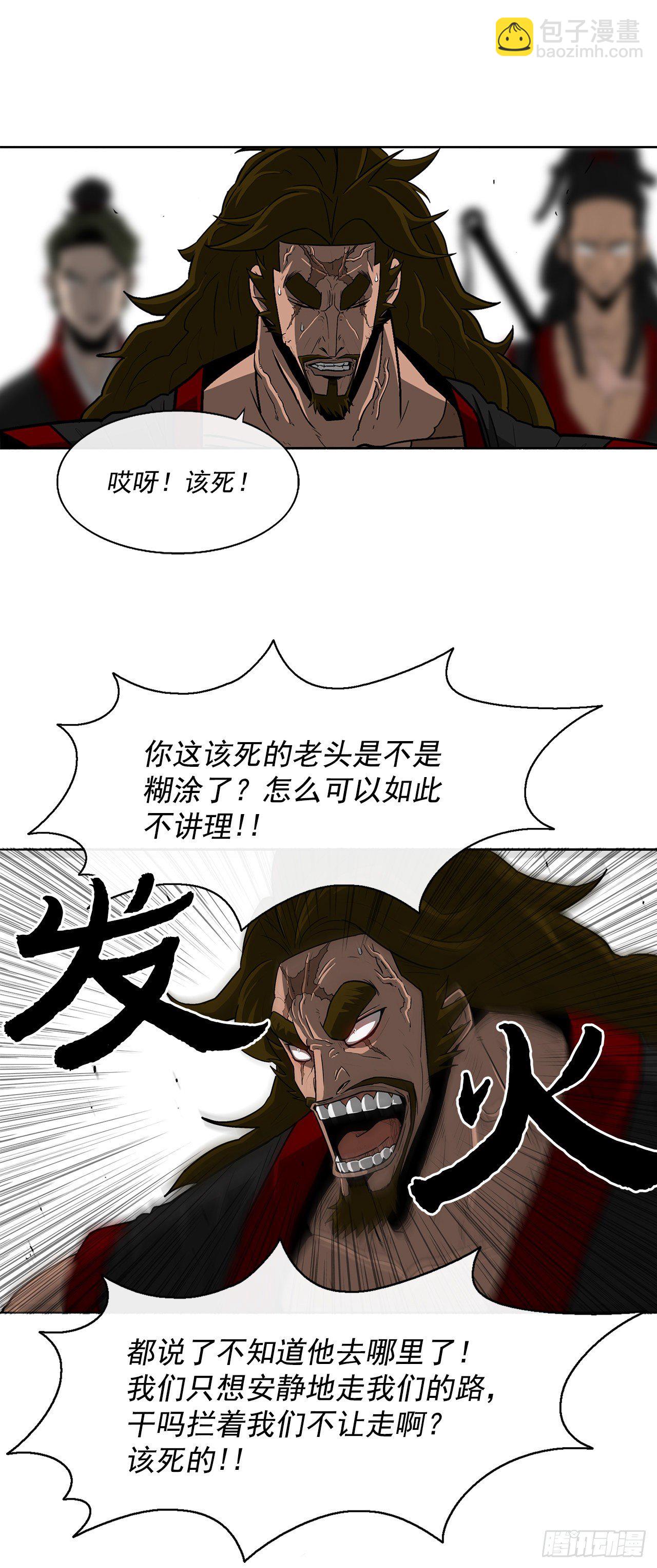 61.我会替你报仇(1/2)-第62话