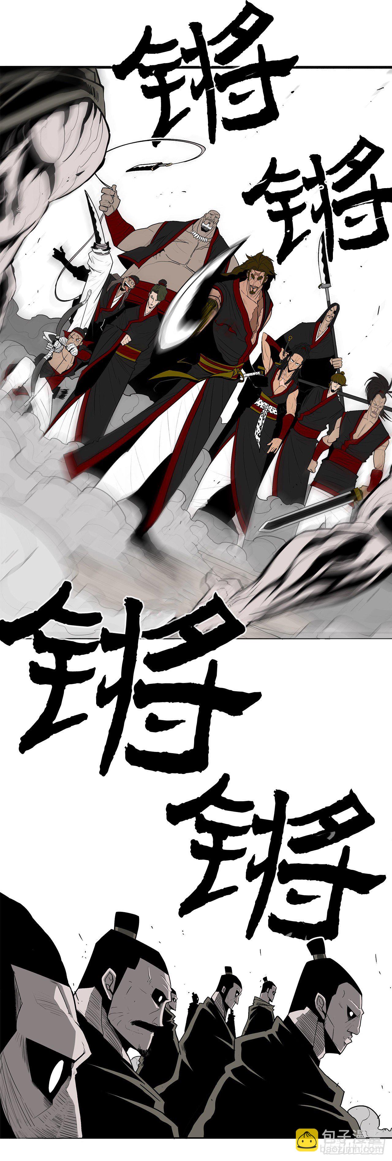 61.我会替你报仇(1/2)-第62话