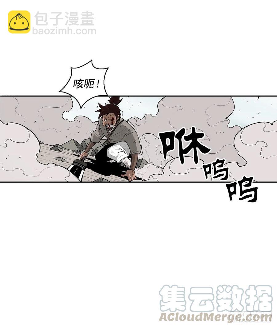 63.报上名来(1/2)-第64话