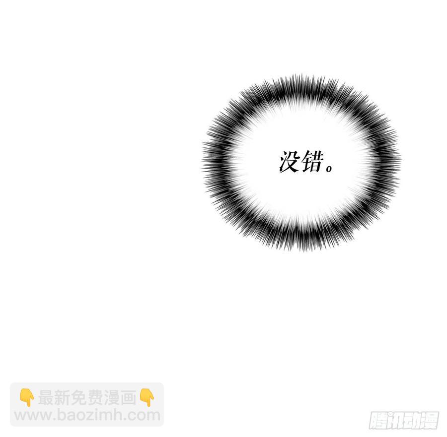 63.报上名来(1/2)-第64话