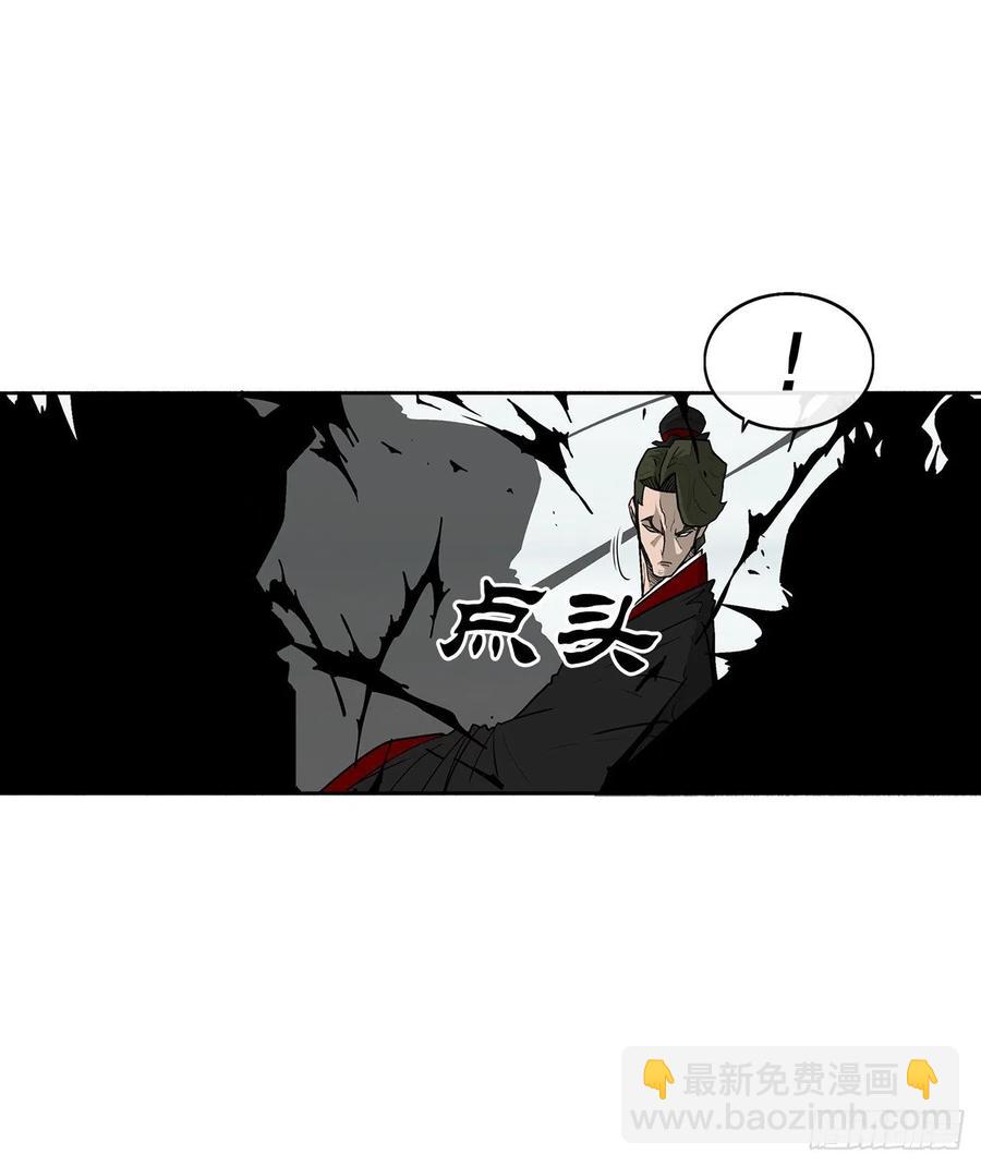63.报上名来(1/2)-第64话