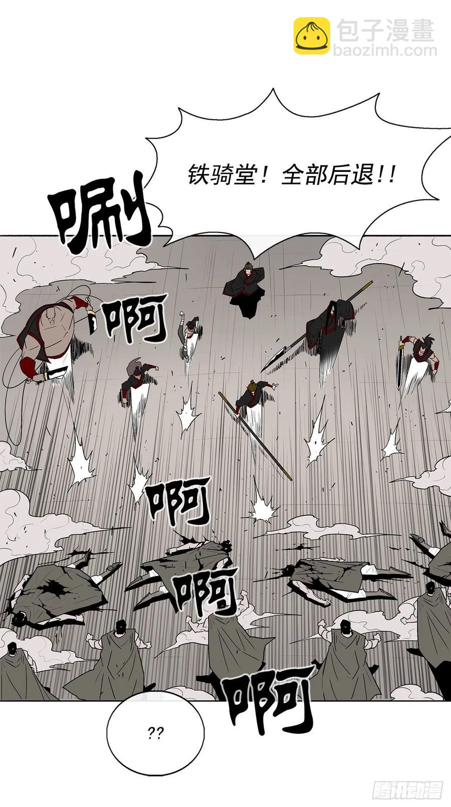 63.报上名来(1/2)-第64话
