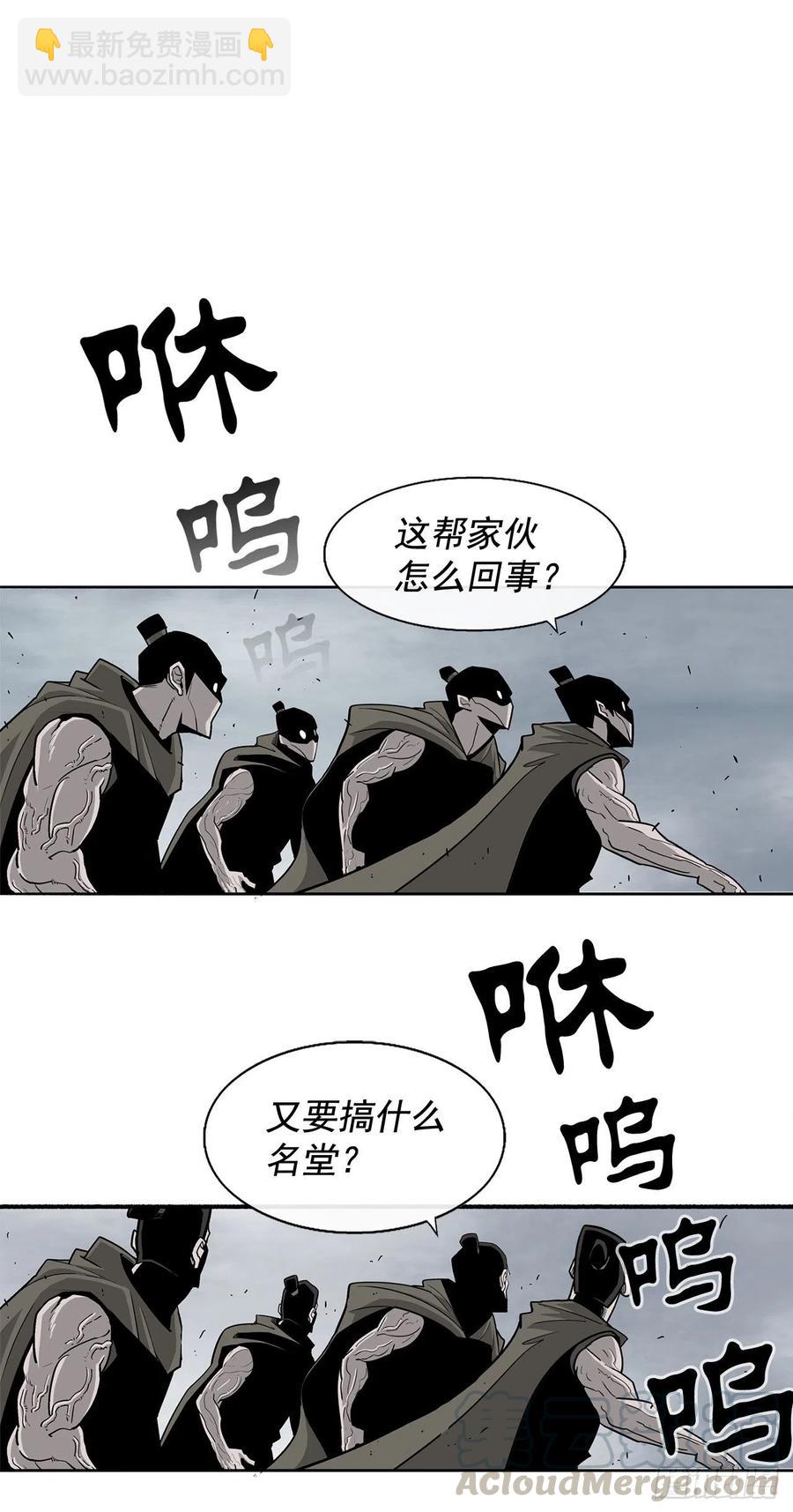 63.报上名来(1/2)-第64话