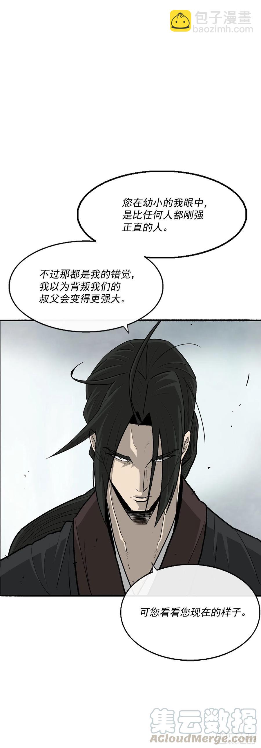 65.我来接手(1/2)-第66话