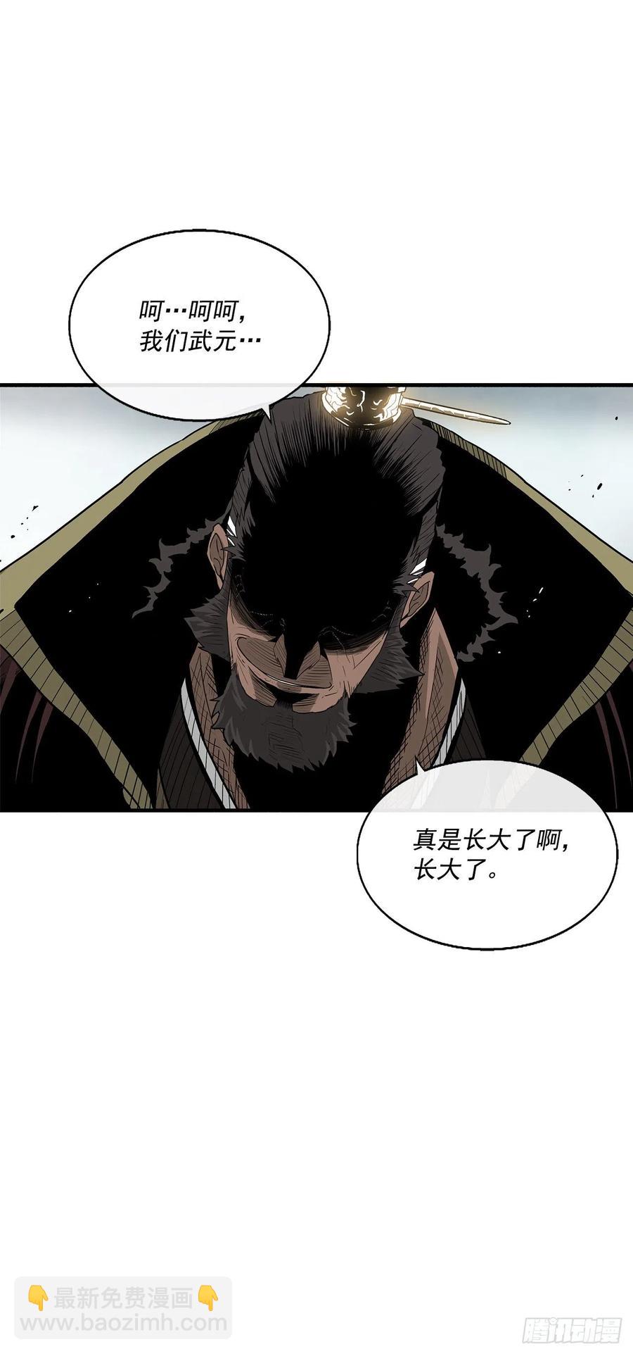 65.我来接手(1/2)-第66话