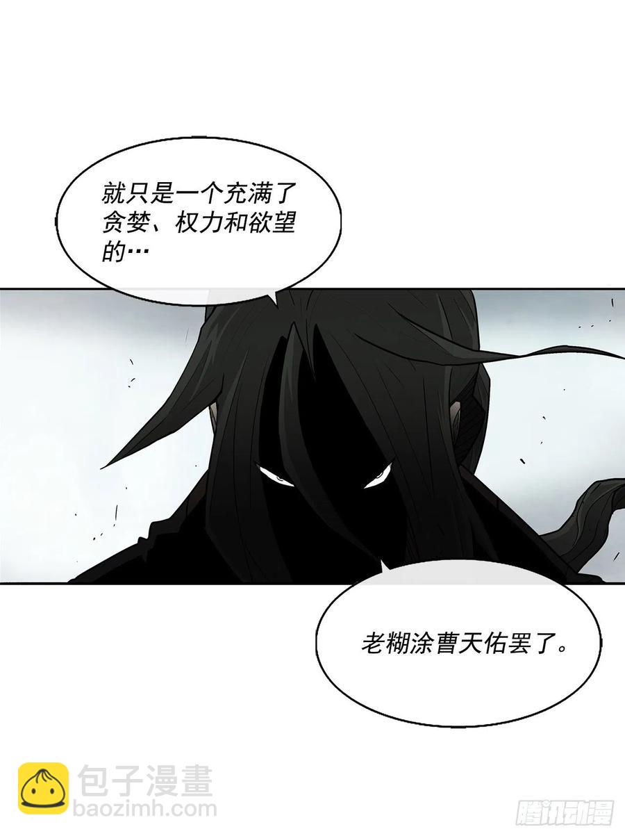 65.我来接手(1/2)-第66话