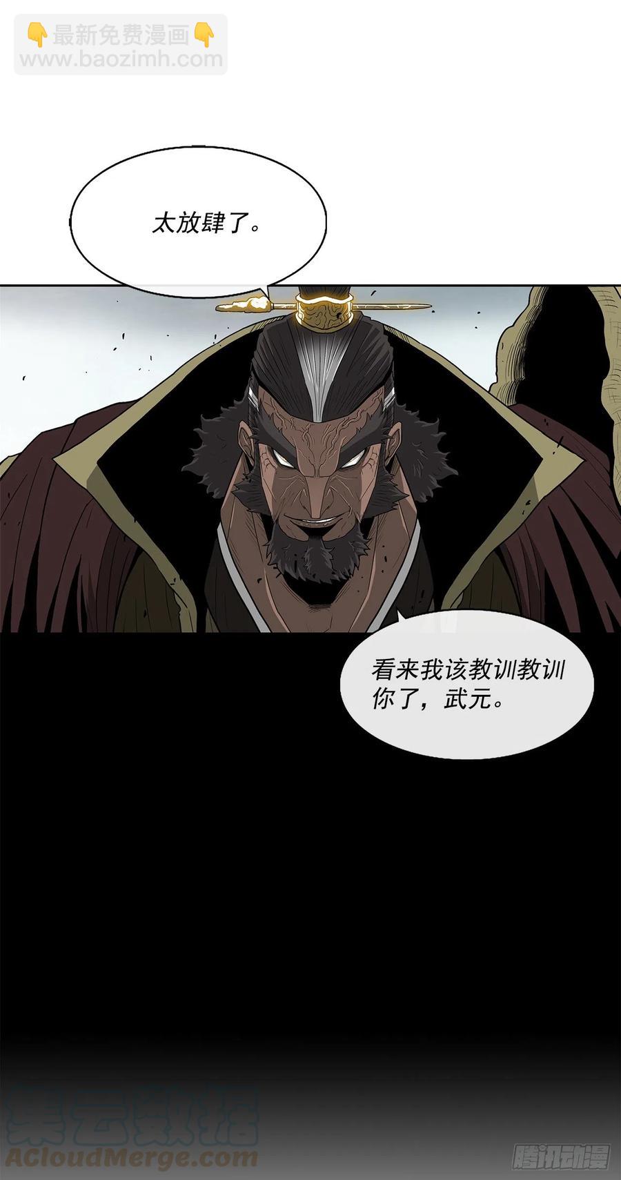 65.我来接手(1/2)-第66话