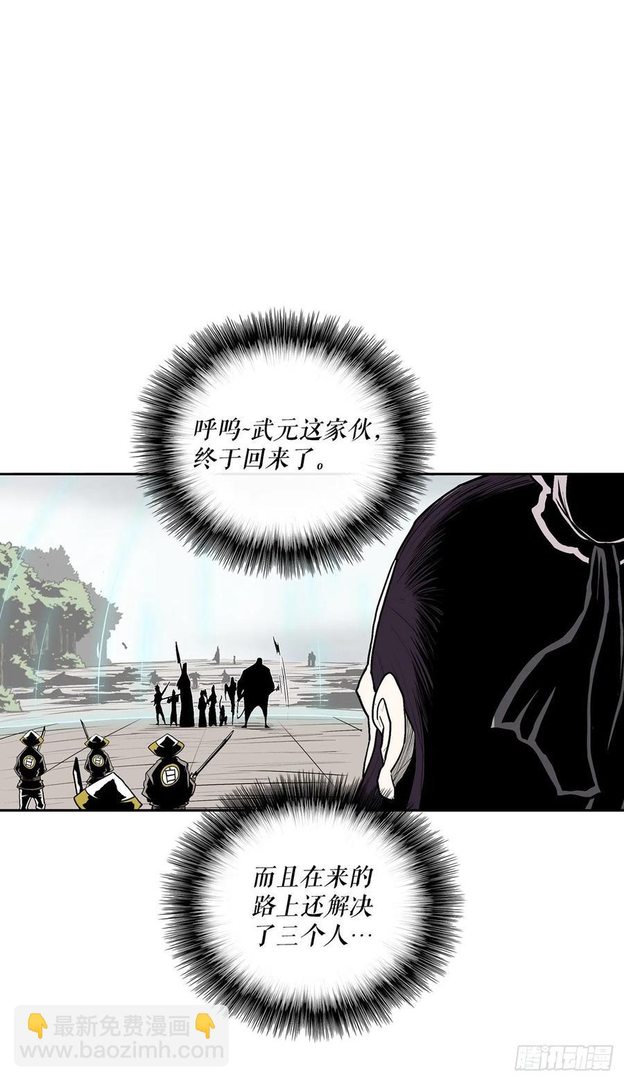 65.我来接手(1/2)-第66话