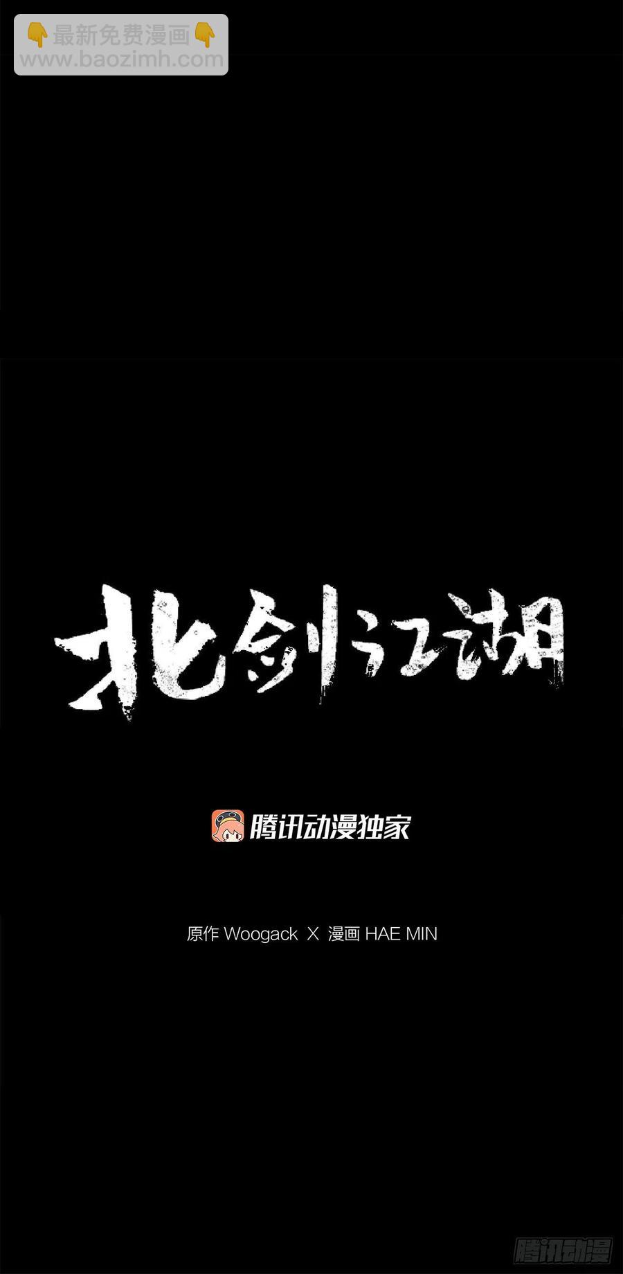 65.我来接手(1/2)-第66话