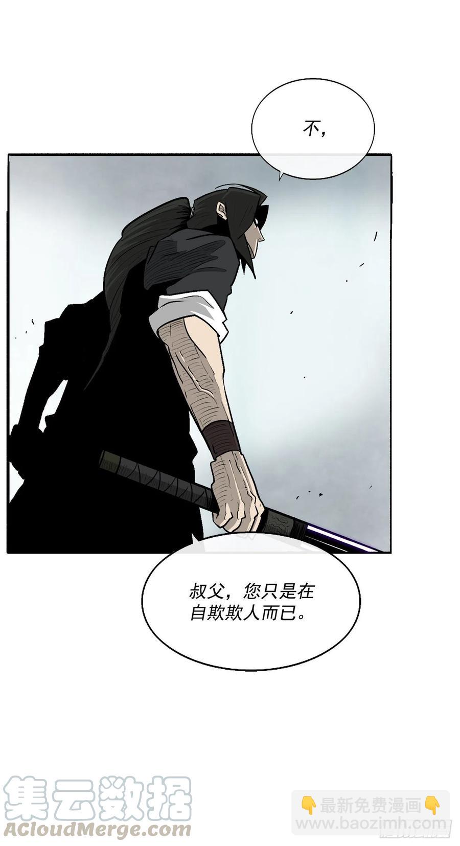 65.我来接手(1/2)-第66话