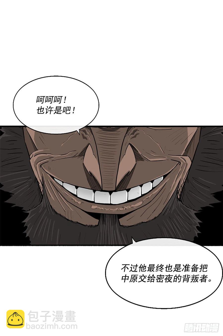 65.我来接手(1/2)-第66话