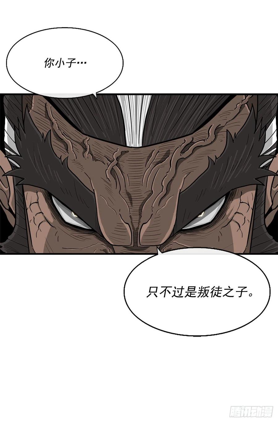 65.我来接手(1/2)-第66话
