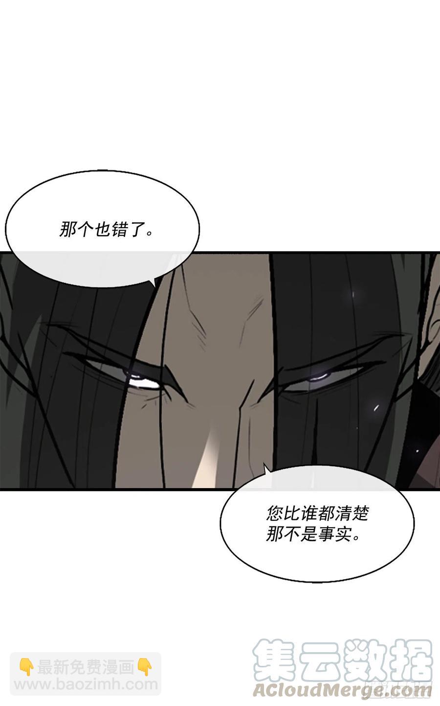 65.我来接手(1/2)-第66话
