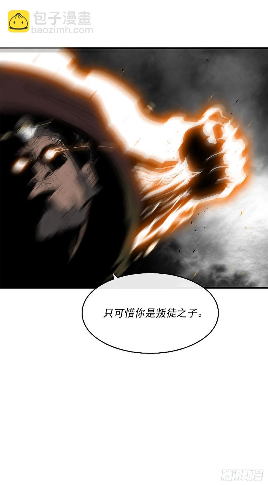 67.去陪你父亲吧(1/2)-第68话