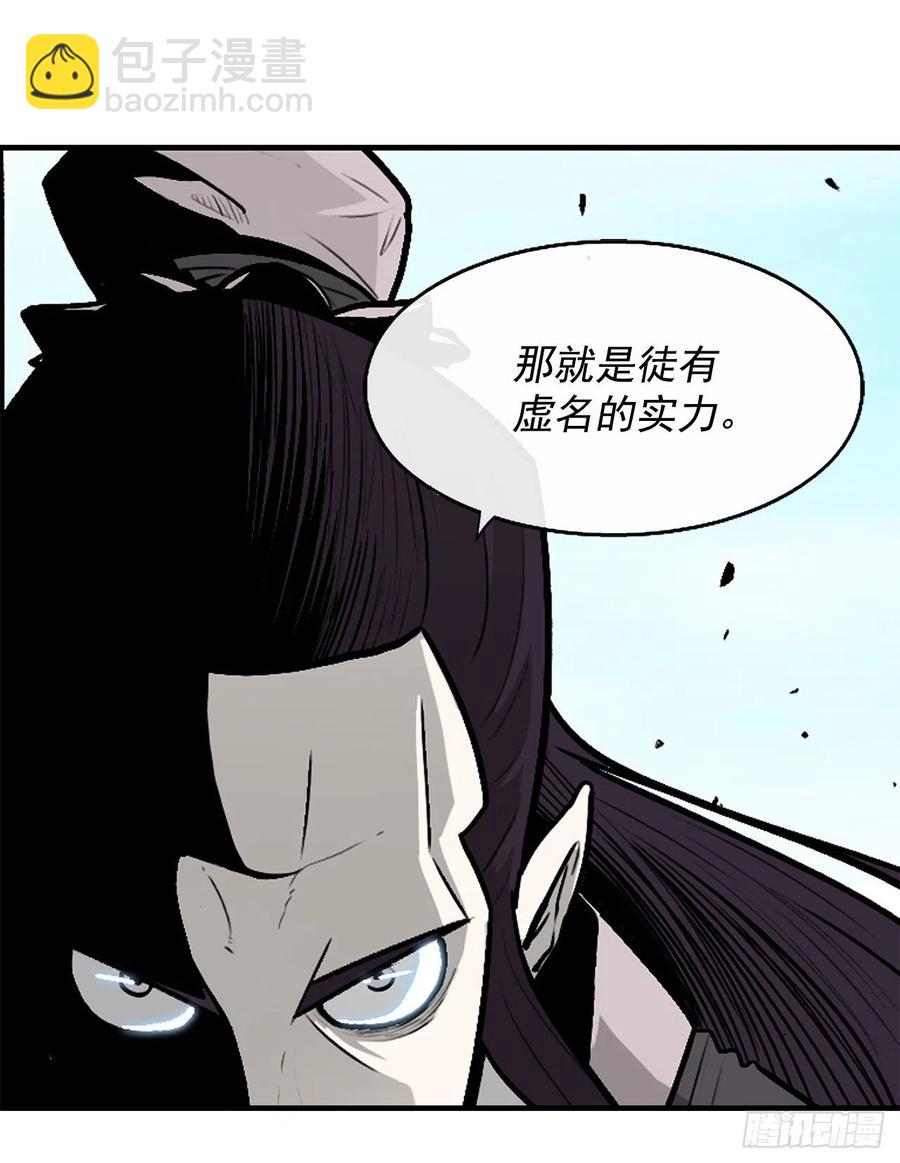 67.去陪你父亲吧(1/2)-第68话