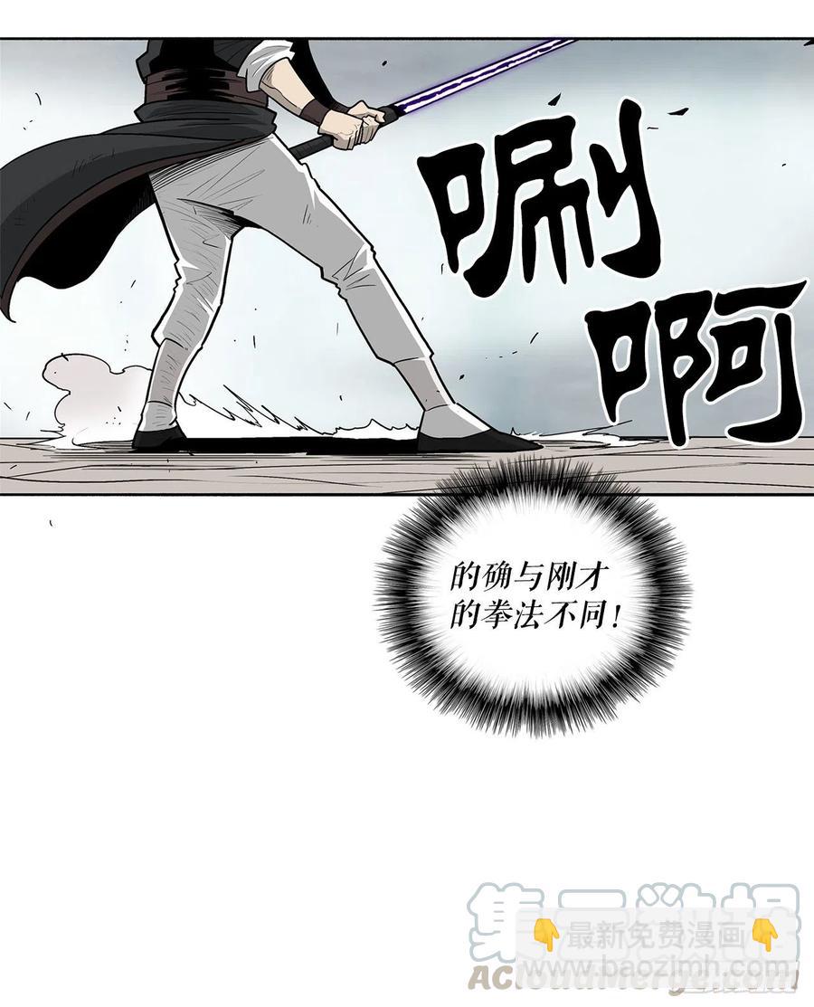 67.去陪你父亲吧(1/2)-第68话