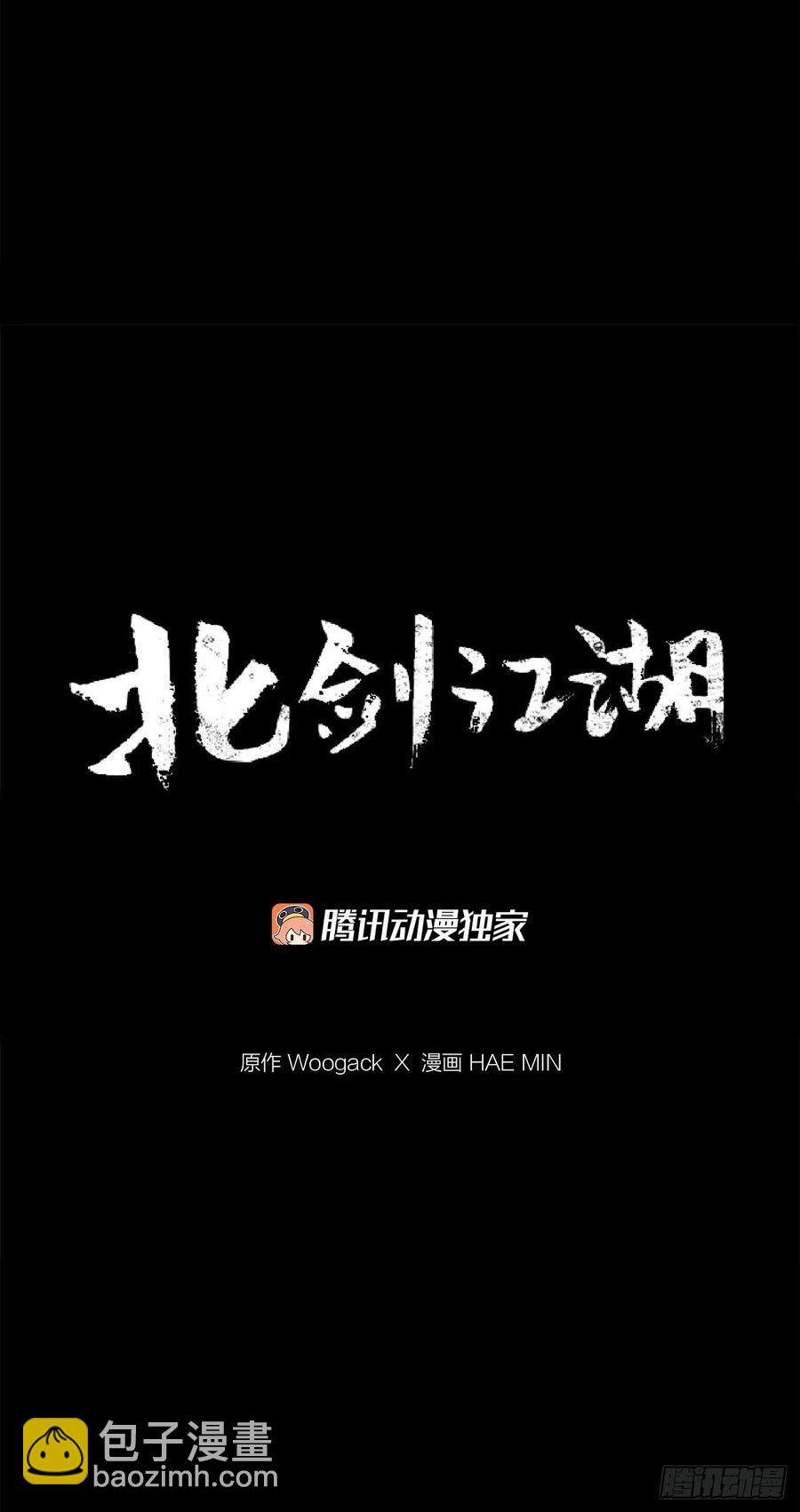 69.了不起的男人(1/2)-第70话