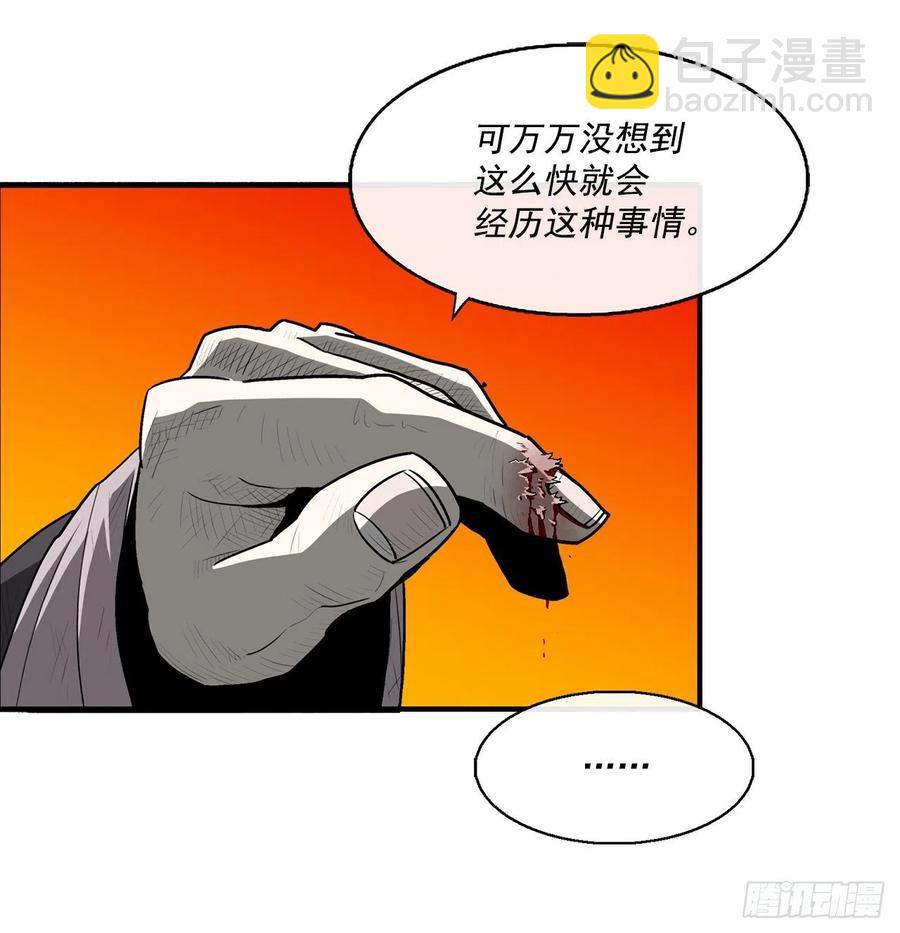 69.了不起的男人(1/2)-第70话