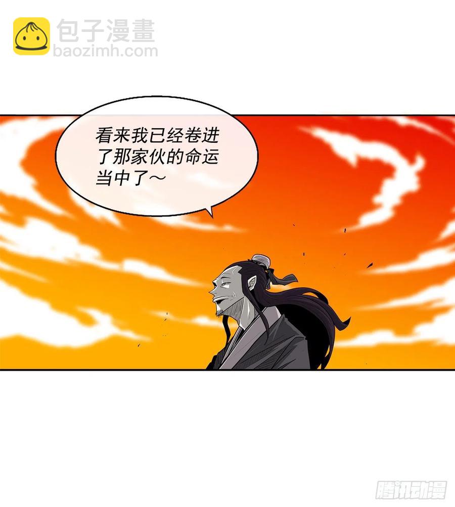 69.了不起的男人(1/2)-第70话