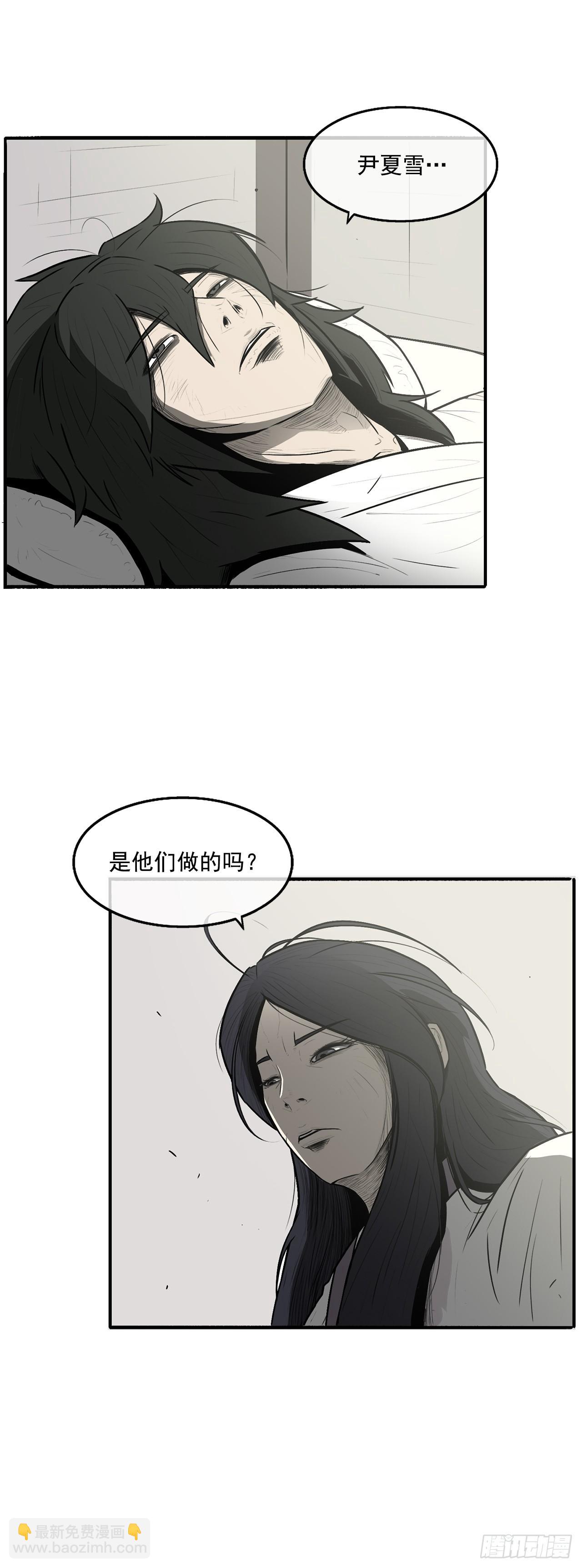 7.苍天孤星(1/2)-第8话