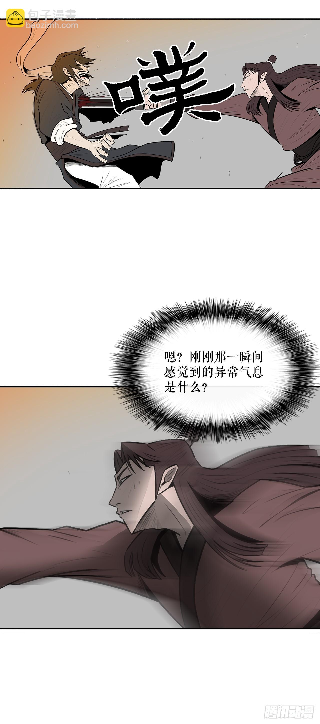 7.苍天孤星(1/2)-第8话