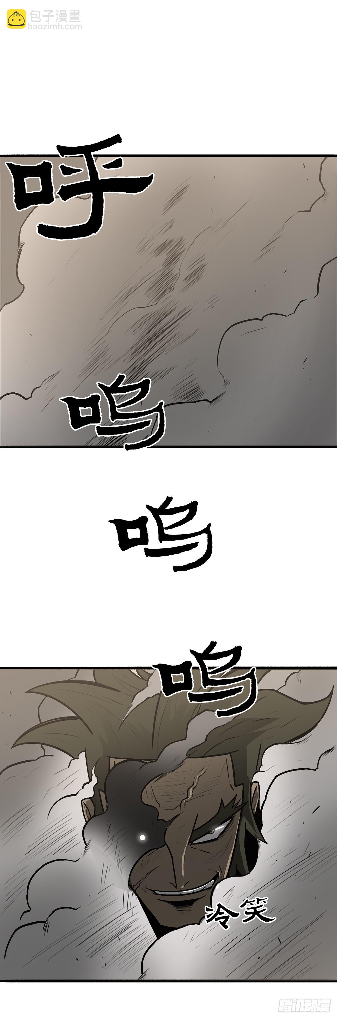 7.苍天孤星(1/2)-第8话