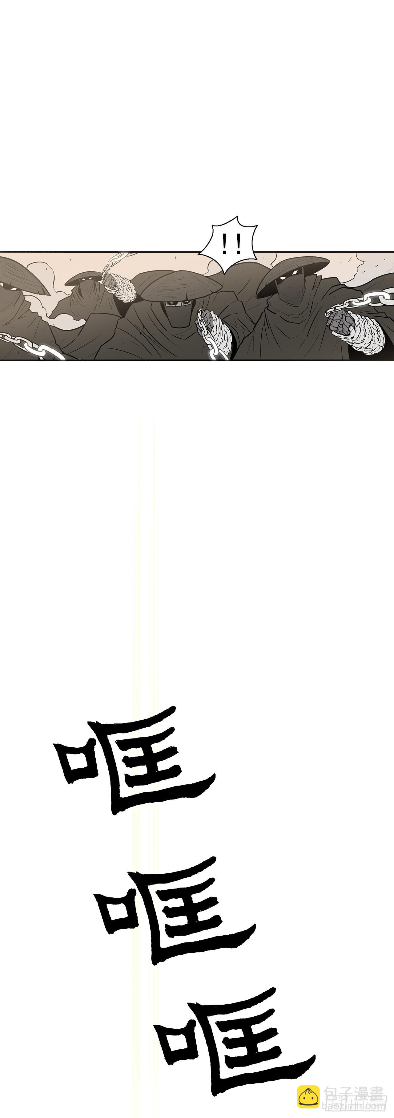 7.苍天孤星(1/2)-第8话