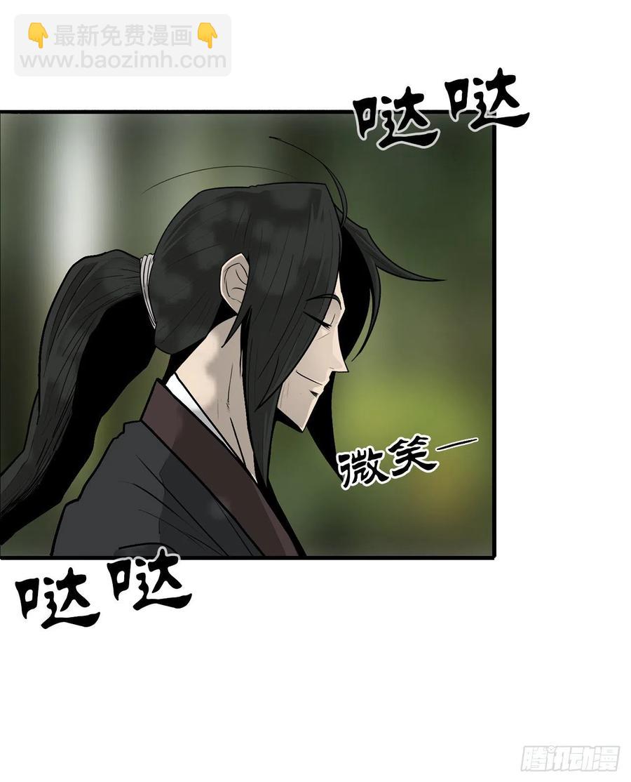 71.奇才(1/3)-第72话