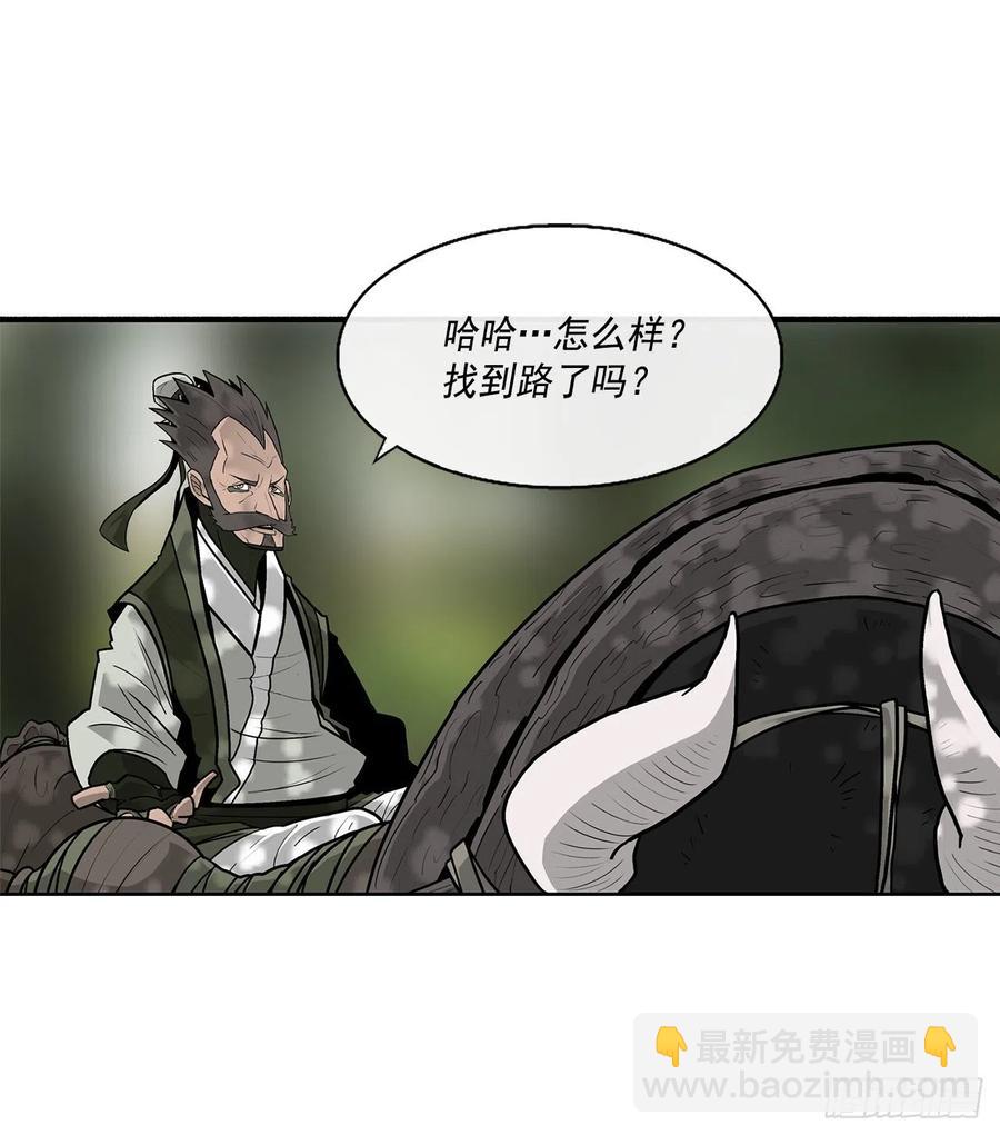 71.奇才(1/3)-第72话