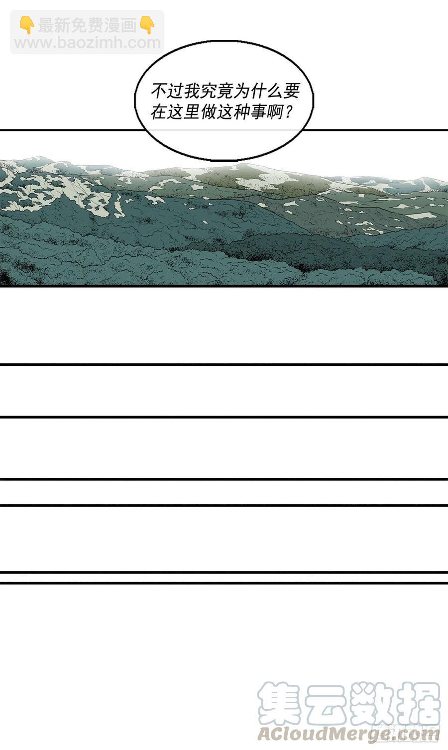 71.奇才(1/3)-第72话