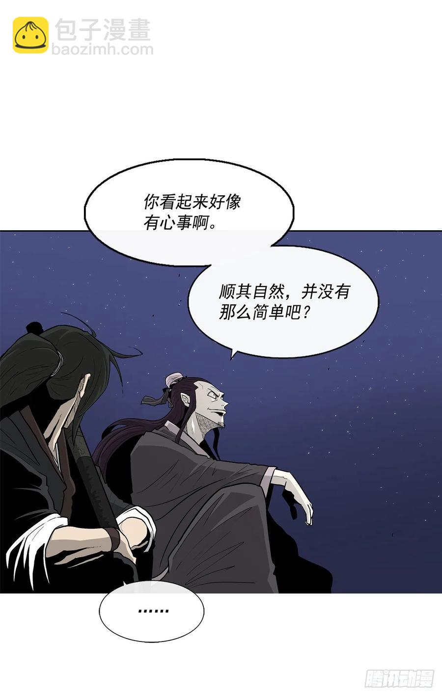 71.奇才(1/3)-第72话