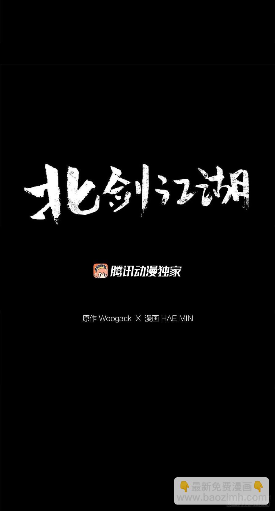 71.奇才(1/3)-第72话