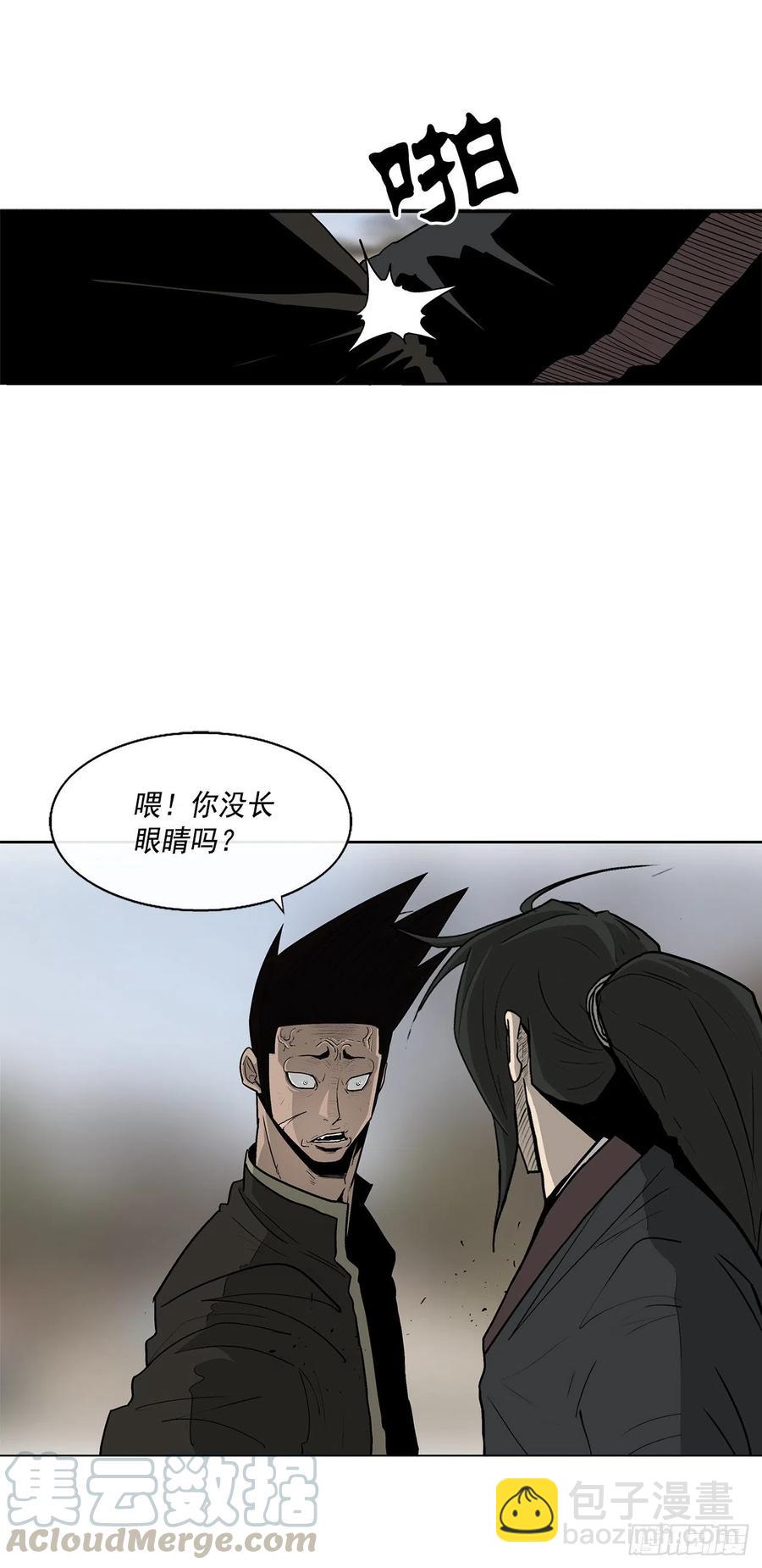 71.奇才(1/3)-第72话