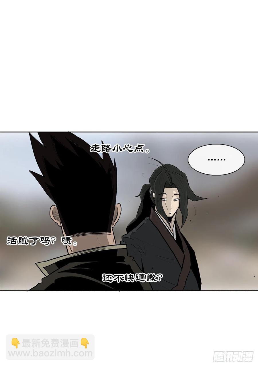 71.奇才(1/3)-第72话