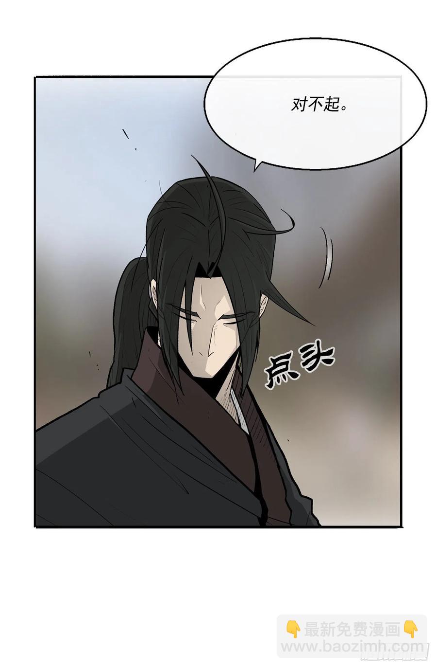 71.奇才(1/3)-第72话