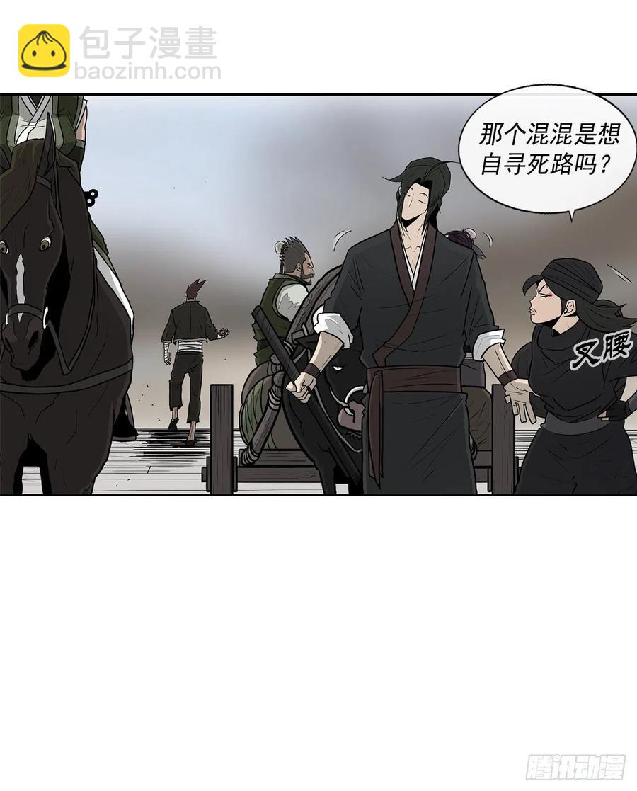 71.奇才(1/3)-第72话