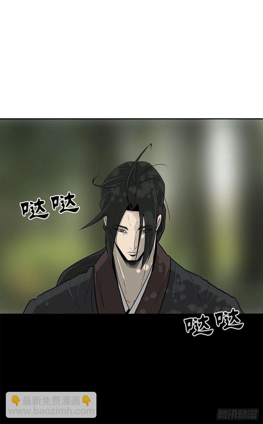 71.奇才(1/3)-第72话