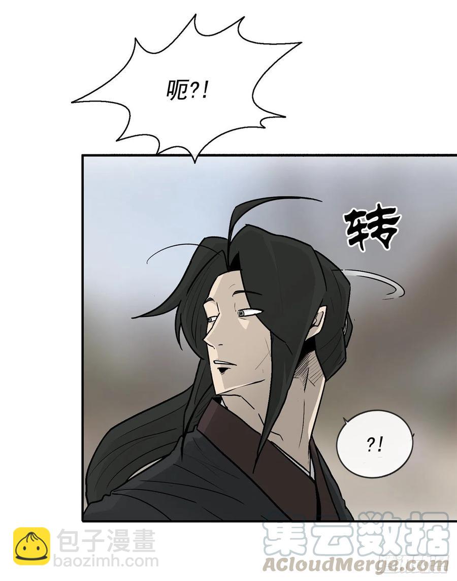 71.奇才(1/3)-第72话