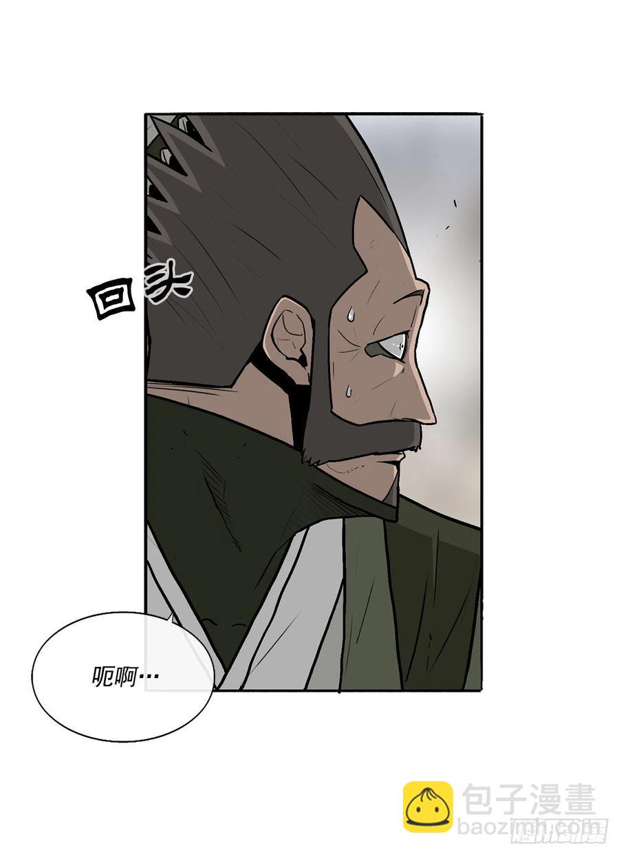 71.奇才(1/3)-第72话
