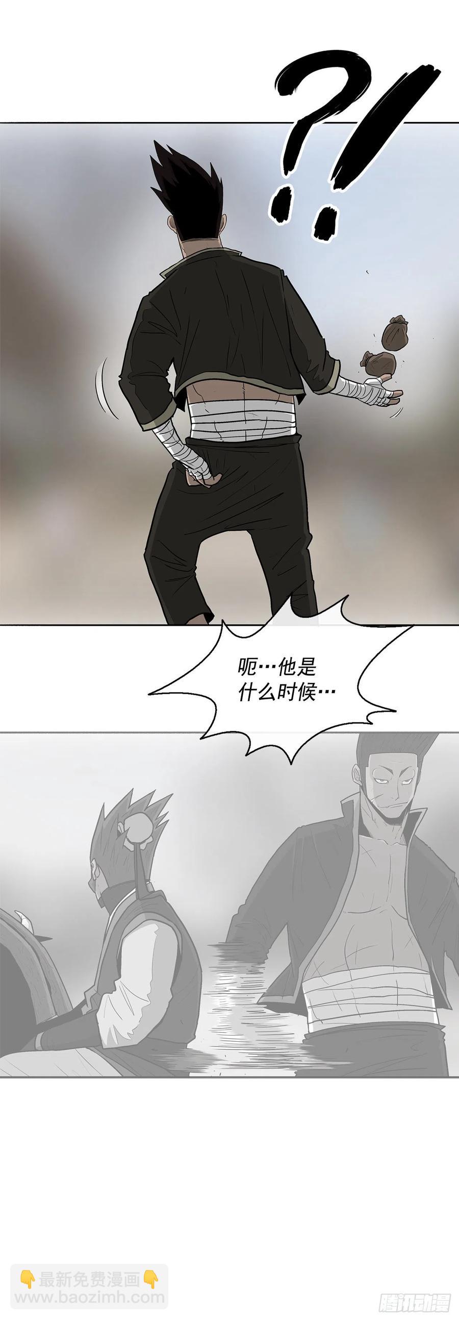 71.奇才(1/3)-第72话