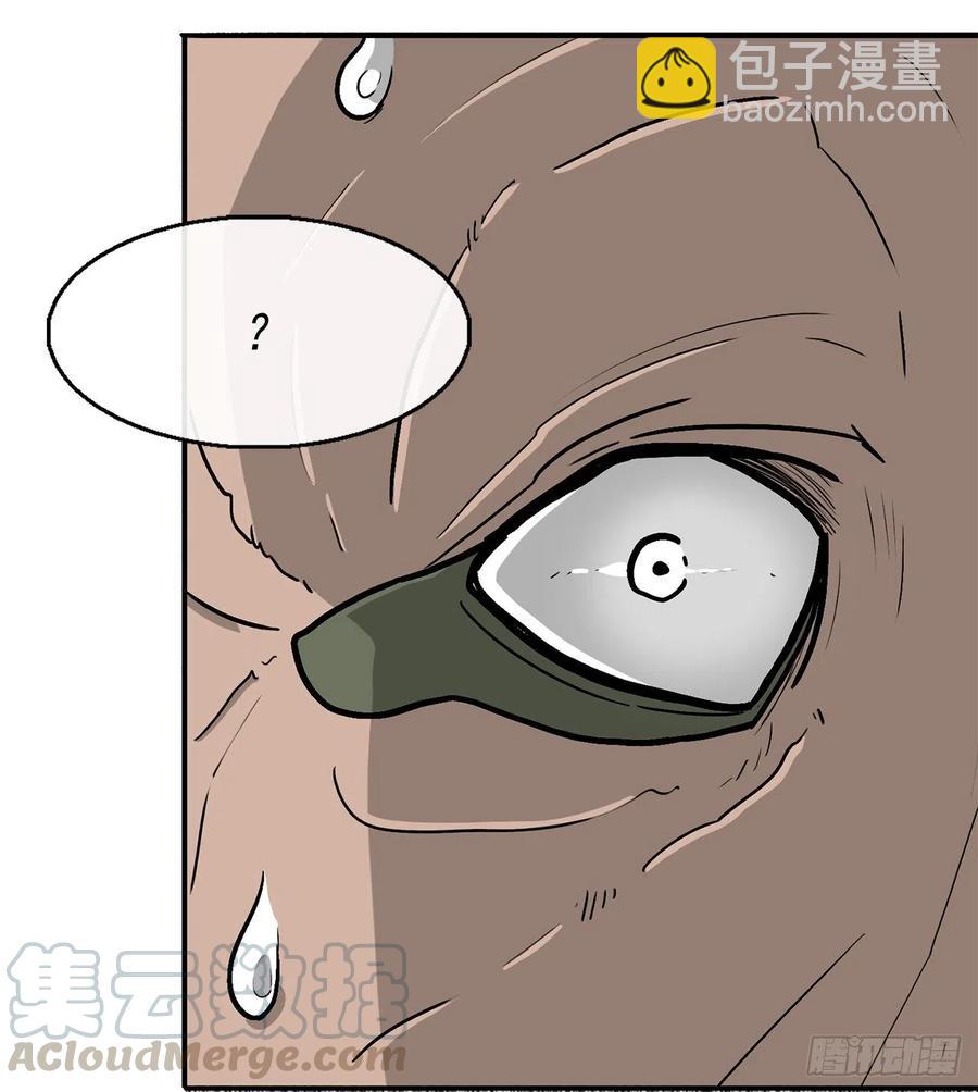 71.奇才(1/3)-第72话