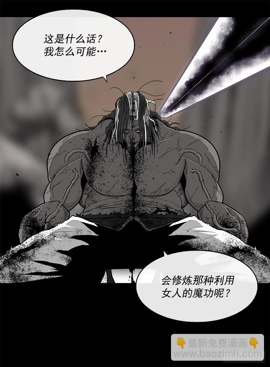 71.奇才(1/3)-第72话