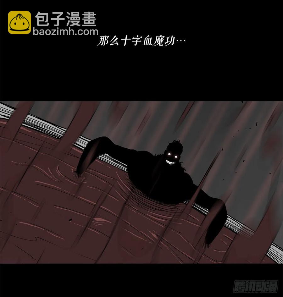 71.奇才(1/3)-第72话