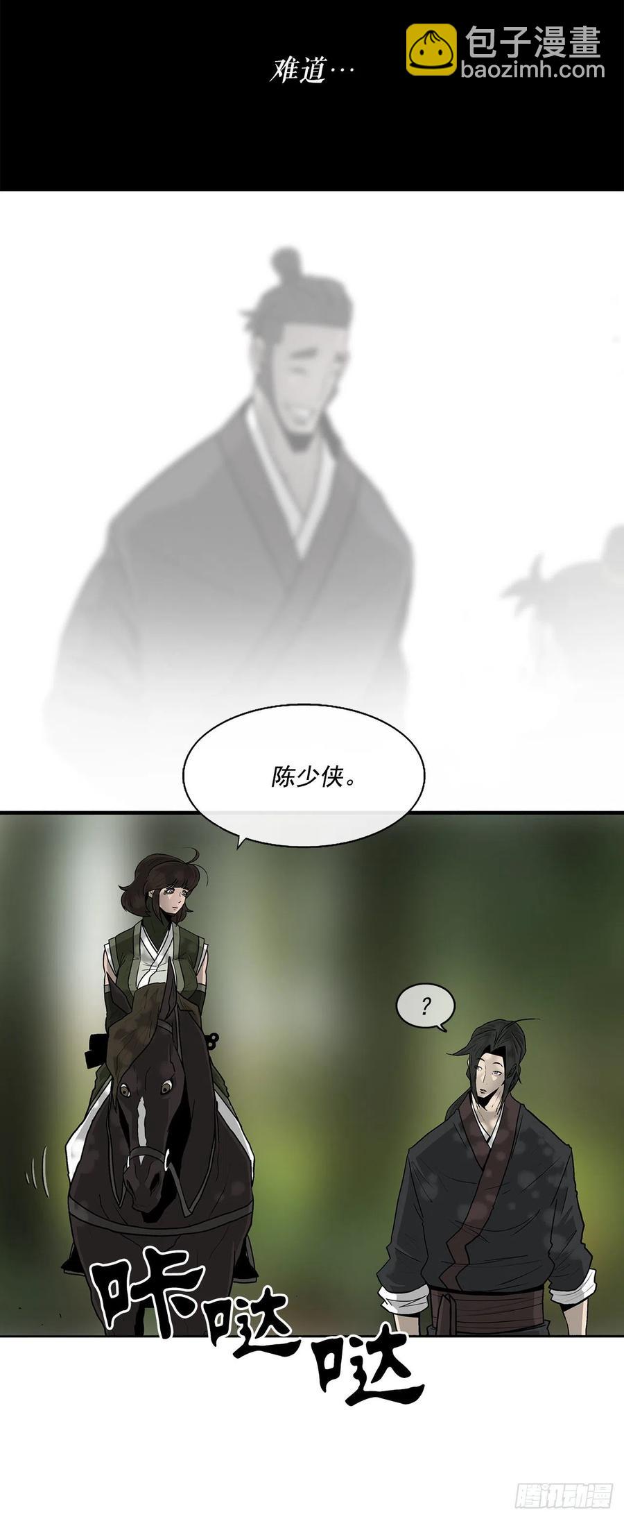 71.奇才(1/3)-第72话
